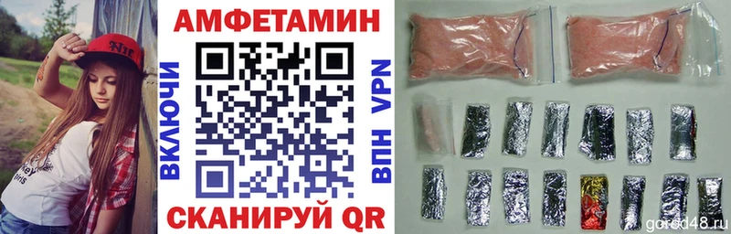 закладка Пыталово mega ссылка АМФ 97%