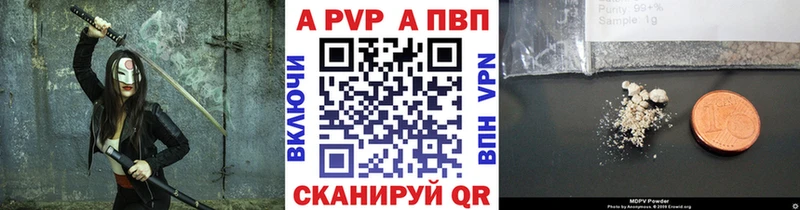 А ПВП Соль  Пыталово 