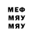 МЕТАДОН кристалл Andrew Nilov