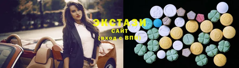 ЭКСТАЗИ 300 mg Пыталово