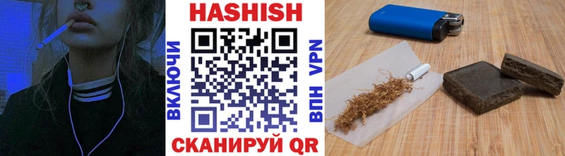 где найти   Пыталово  ГАШ гарик 