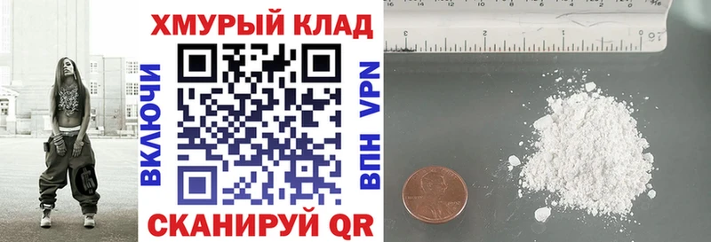 купить  цена  Пыталово  ГЕРОИН хмурый 