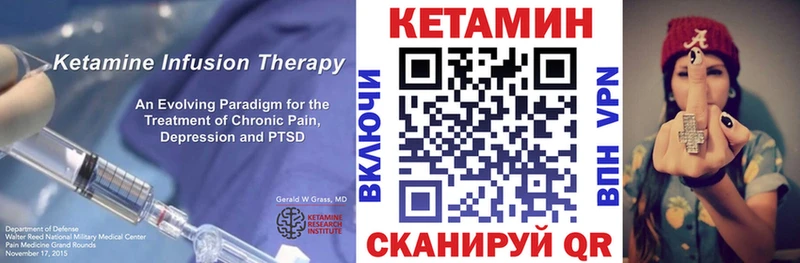 блэк спрут ссылка Пыталово Кетамин ketamine