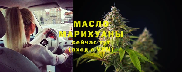 МДМА Осташков