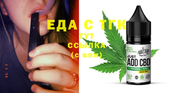 MESCALINE Осинники