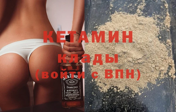 MESCALINE Осинники