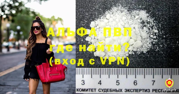 MESCALINE Осинники