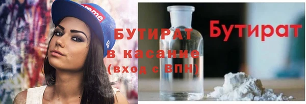 МДМА Осташков