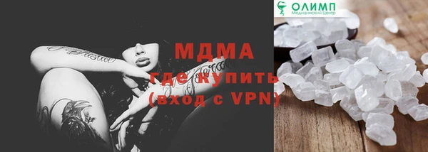 меф VHQ Гусь-Хрустальный