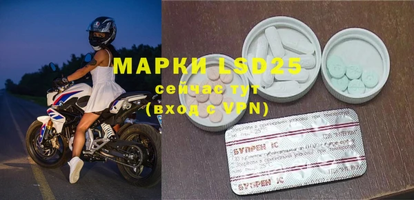 МДМА Осташков