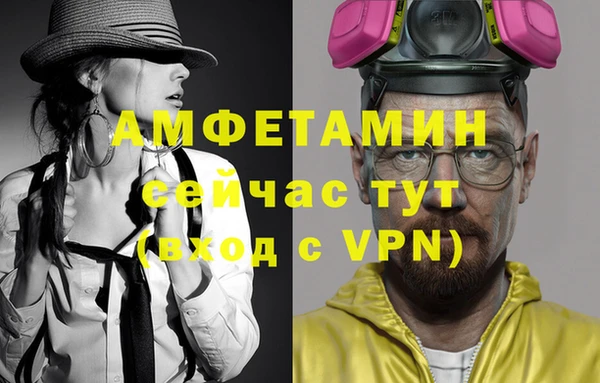 MESCALINE Осинники
