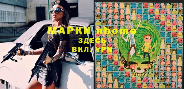 MESCALINE Осинники