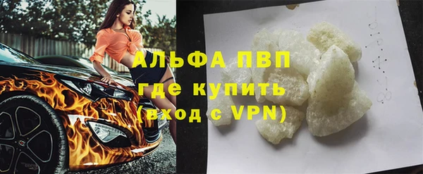 МДМА Осташков