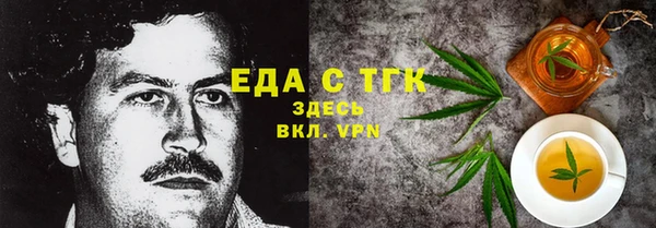 МДМА Осташков