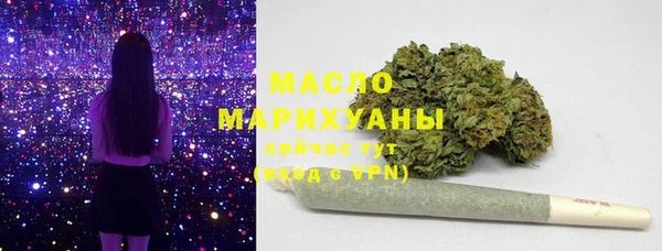 МДМА Осташков