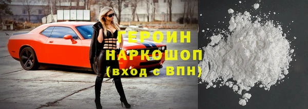 MESCALINE Осинники