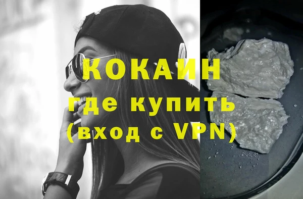MESCALINE Осинники
