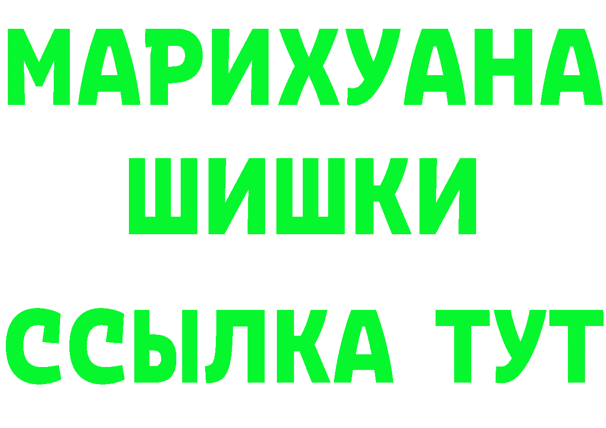 Альфа ПВП Crystall tor дарк нет MEGA Пыталово