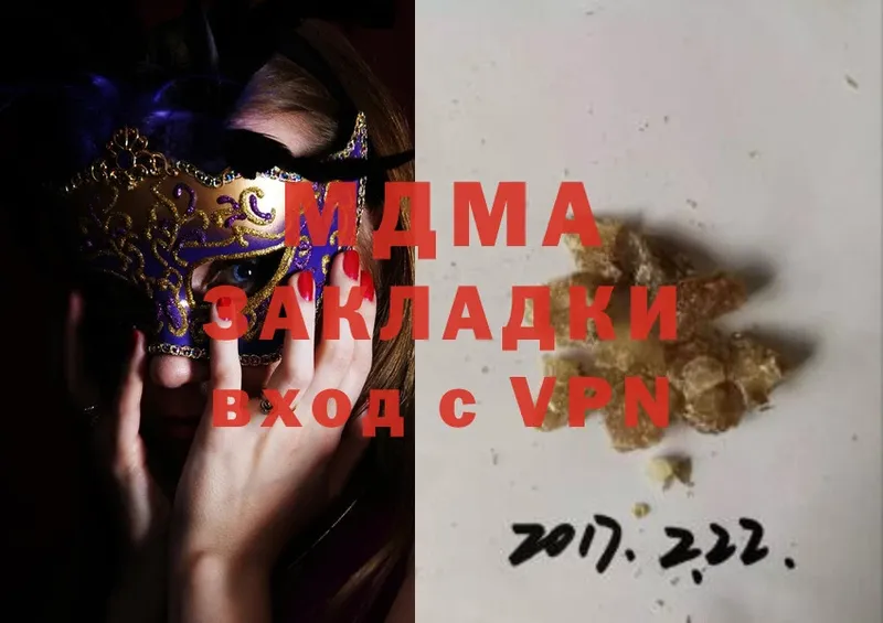 блэк спрут онион  Пыталово  MDMA Molly  даркнет сайт 