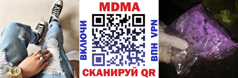 площадка состав  Пыталово  МДМА Molly 