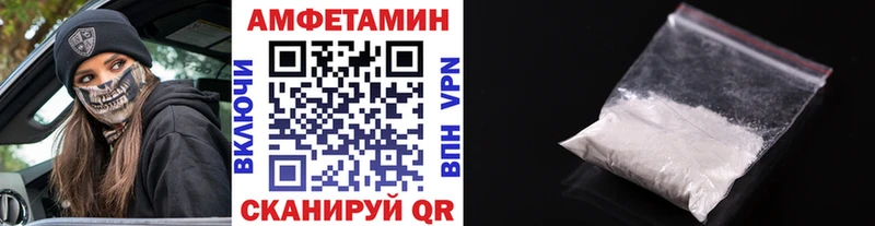 Первитин Methamphetamine  Пыталово 