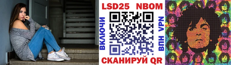 Наркотические марки 1,5мг  Пыталово 